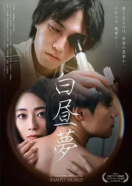 北欧剧《雪落无声》剧照