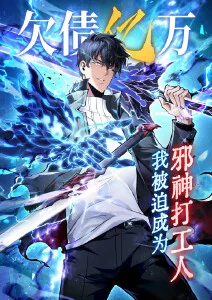 动漫番剧《第九次日落》宣传图